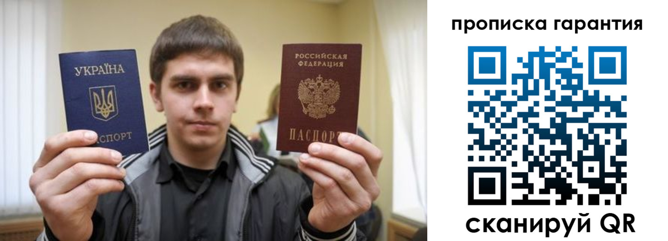 купить прописку в Тарко-Сале